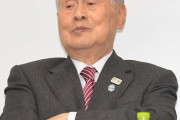 【東京五輪】森喜朗会長、「アスリートのことを考えていない」という選手からの批判にブチ切れ