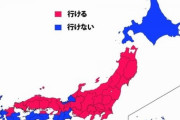 東京駅から1本の列車で到達できない県ってあんの？