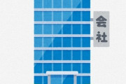 Twitter民「大企業に勤めるメリットは一生”○○○”でいられること」⇒ 共感の声が殺到
