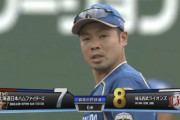 【vs西武】日ハム近藤、逆転の2点タイムリーエラーｗｗｗｗｗｗｗｗ