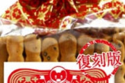 ギンビスのアスパラガスっていうお菓子さぁ