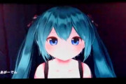 【かわいすぎ】3Dのミクさんを実際に直接「触れられる」時代が到来！最強技術きたああああああ！！