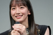 女優・吉岡里帆さんの『クリスマスの過ごし方』が圧倒的大正解だと話題に！ これは好感度上がりますわｗｗｗｗ