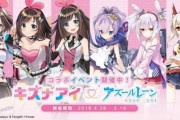 【ウマ娘】そのうちVTuberコラボ企画ありそうだな