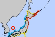 【韓国】 超巨大地震の津波警報「日本地図に“独島”」…韓国が猛反発