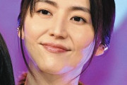 【画像】長澤まさみさん(37)、お子さんを抱いて登壇するｗｗｗｗｗｗｗ