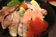 【画像】この築地最強炙り海鮮丼にいくら出せる？？？？