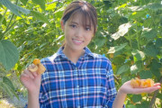 松村沙友理のほおずき畑オフショットがめちゃめちゃ可愛いんだが！！！【元乃木坂46】