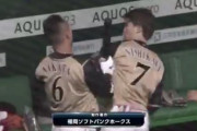 中田と西川、じゃれ合うｗｗｗｗｗｗ