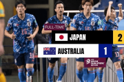 海外「両チームとも素晴らしかった！」サッカーW杯アジア予選、日本が競り勝ったオーストラリア戦の様子に歓声