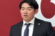 巨人・萩尾匡也（24）、1軍出場わずか9試合で300万円減俸「中々試合に出られない辛さを感じてる」