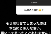 すげー厄介w 質問返ししないとこんなことになる模様・・・