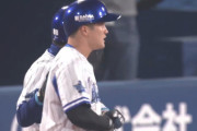 DeNA牧、今日も元気に2安打ｗｗｗｗｗｗｗ
