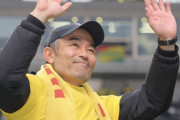 ジェフ千葉、小林慶行監督の続投が決定！チームを17年ぶりJ1復帰に導く「真っ黄色のフクアリでお会いできることを楽しみにしています」（関連まとめ）