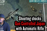 アメリカの銃規制反対派が日本に警告！海外「どこの国でも犯罪者は一緒だね」