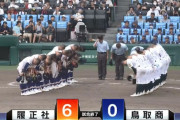 【履正社vs鳥取商】履正社が鳥取商業を破り2回戦進出　4番森田大翔が1本塁打3打点　鳥取県勢は８大会連続初戦負け