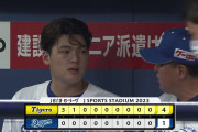 中日・石川昂の怠慢走塁がトレンド入り　生還を確信して本塁手前で減速「あまりにもレベル低い」今季初5連敗にファンも嘆く