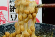 中国人「日本食のこいつを食べたことある人いる？見た感じ腐ってるとしか思えないんだが、どう食べればいいんだ？」　中国の反応