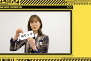 【乃木坂46】生田絵梨花 ぶりっ子たそ.gif 最高でした・・・