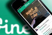 Twitterが葬った6秒動画アプリ「Vine」が「Byte」として復活ｗｗｗ