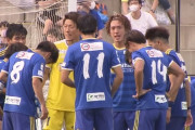 【J3第3節 今治×鹿児島】今治が終盤追いつきドローに持ち込む　林誠道の同点弾が記念すべきJ参入後初ゴールに