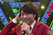 ジャニーズカウントダウン 2019-2020《Johnny’s countdown 2019-2020》 2019.1.231