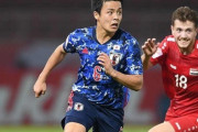 U23日本、シリアに敗戦しGL敗退…MF齊藤未月が苦言「悔しいというより恥ずかしい」まとめその２（関連まとめ）
