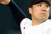 【巨人】田中将大、登板予定だったカブス戦を回避