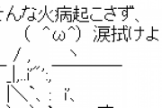 【速報 w】朝日新聞社論説委員、新型コロナに感染　東京本社