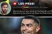 ◆悲報◆メッシさんYoutubeCH開設苦節16年登録2️⃣1️⃣3️⃣万。クリロナさんCH開設1日で3️⃣0️⃣0️⃣0️⃣万😭