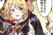 【グラブル】ぐらぶるっ！2582話 お風呂に行くコウとヴァイト
