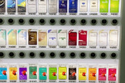 外国人「日本でタバコの自販機を発見してしまったんだが！」