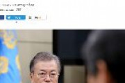【これは酷い】朝日新聞英語版がGSOMIA破棄は日本が悪いと世界に向けて宣伝工作　タイトルに「文のシグナルは無視された」　文中に「かつて韓国を侵略した（invaded）日本」とフェイクもいれる