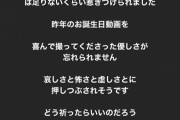 【悲報】吉田羊　三浦春馬さん訃報にショック「哀しさと怖さと虚しさとに押しつぶされそう」「どうかどうか魂が救われますように」