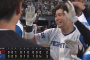 日ハム上川畑サヨナラタイムリー！3カード連続勝ち越しで5位再浮上！田中正義がプロ初勝利！
