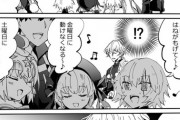 【FGO】セミの一週間の歌の歌を聞く斎藤さん＆綱！！　なんなんだこの怖い歌は！？