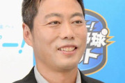 上原「誹謗中傷された」ライター「上原にも原因があるのでは」アサ芸「自分の言動を見直そう」