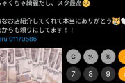 【画像】夜職嬢さん、大金を稼いで500万のシャンパンタワーを建ててしまうｗｗｗｗ
