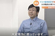 【絶望】マスク拒否して飛行機降ろされた男、最高裁でも敗訴…