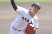巨人、育成の伊藤優輔投手の支配下復帰を発表、背番号は「52」