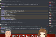 Vtuber 【渋谷ハジメ】パチンコ大会で2時間を所望したのはハジメだぞ、文句はハジメに言え