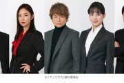 【ドラマ】香取慎吾主演ドラマ『アノニマス』ヒロイン役は関水渚！MEGUMI、清水尋也、勝村政信の出演も決定