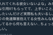 トッモ「彼女できた！！」ワイ「ワイにもいつか彼女ができるんやろなぁ・・・」