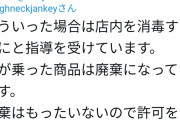 【朗報】例の弁当屋さんに鳩が買いに来る