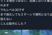 若者、ドラクエ1&2が難しすぎてブチギレｗｗｗｗ