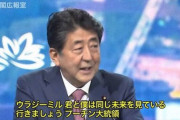 【悲報】ロシア、ついに本音を言ってしまうｗｗｗｗ