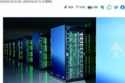 日本のスパコン｢富岳｣が2位に大差をつけて1位に  8年半ぶりに世界一奪還