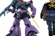 ※ドムを受領してたら、ランバ・ラルはどの様にガンダムを撃破していたのか？