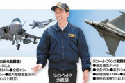 【中央日報】インドネシア、資金不足で韓国型次世代戦闘機購入できないと言ったのに…仏戦闘機４８機購入推進