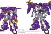 「ガンダムバーンレプオス」新旧どっちのデザインが好き？